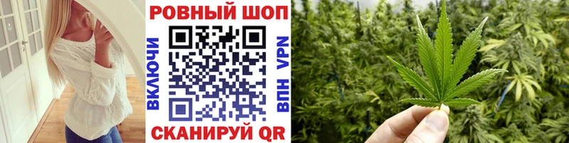 Магазин наркотиков Глазов Каннабис A PVP ГАШИШ Кетамин МЕФ