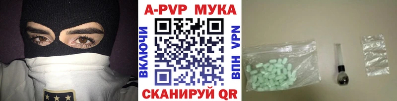 где купить наркоту  Глазов  Alpha PVP СК КРИС 