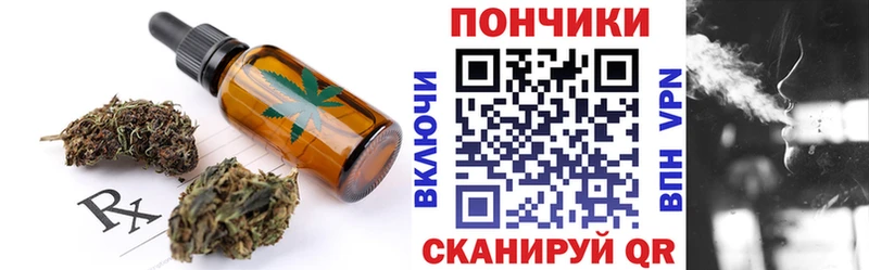 Cannafood марихуана  Глазов 