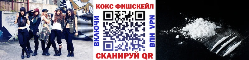 как найти закладки  Глазов  КОКАИН VHQ 