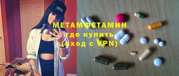 бутик Арсеньев