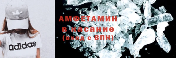 бутик Арсеньев