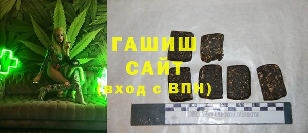 мет Армянск