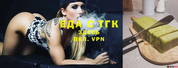 мет Армянск