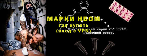 бутик Арсеньев