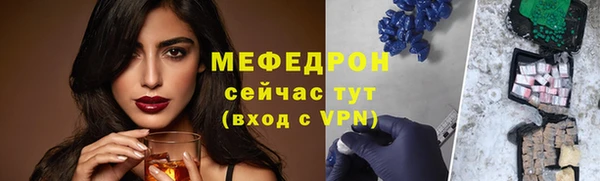мет Армянск