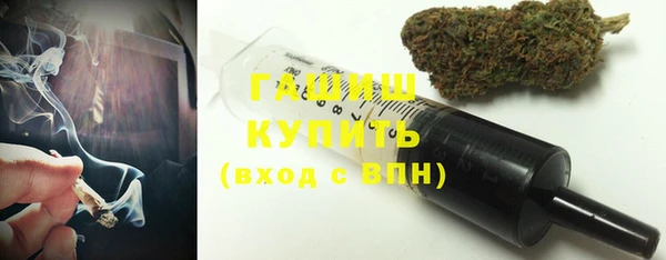 бутик Арсеньев