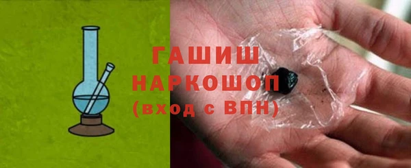 мет Армянск
