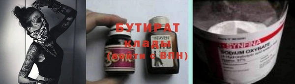 мет Армянск