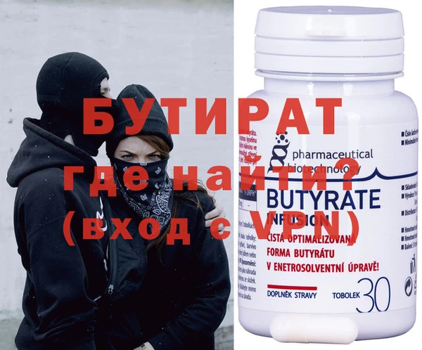 бутик Арсеньев
