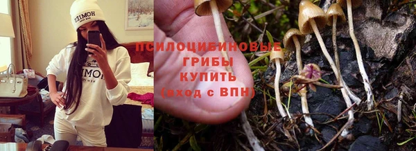 бутик Арсеньев