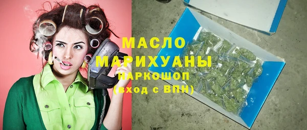 мет Армянск