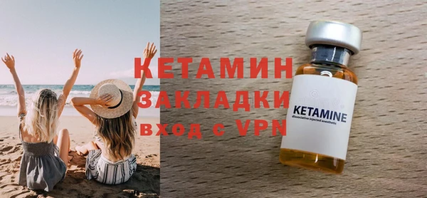 бутик Арсеньев