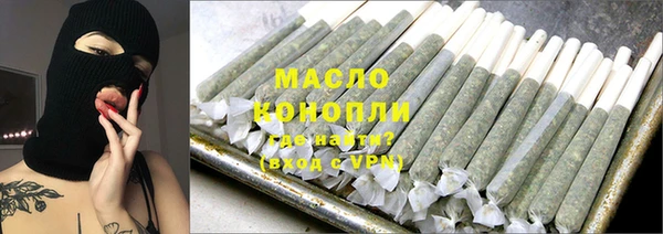 мет Армянск