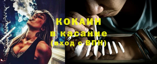 бутик Аркадак