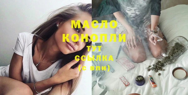 мет Армянск