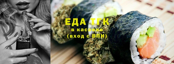 мет Армянск