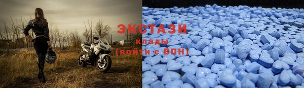 мет Армянск