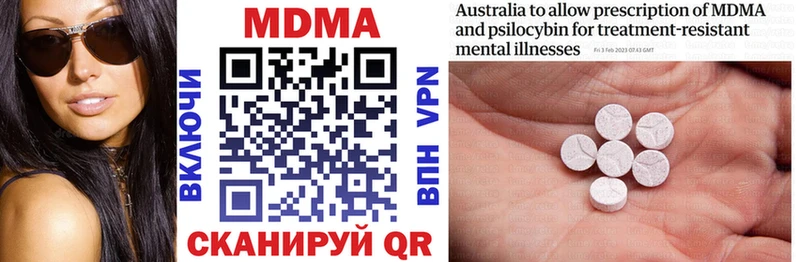 MDMA Molly  Глазов 