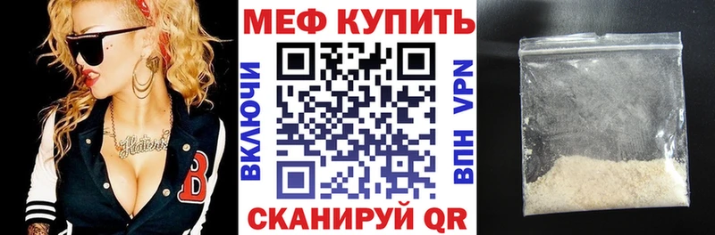 даркнет состав  купить  сайты  Глазов  МЯУ-МЯУ 4 MMC 
