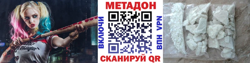 МЕТАДОН мёд  Глазов 