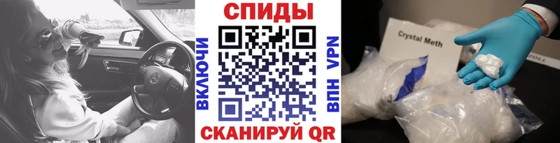 Первитин мет  купить закладку  Глазов 