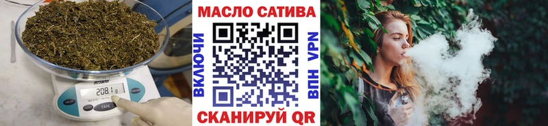 купить   Глазов  Дистиллят ТГК THC oil 